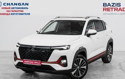 Changan CS35 Plus, 2024 год, 2 779 900 рублей, 1 фотография
