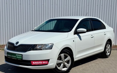 Skoda Rapid I, 2014 год, 1 050 000 рублей, 1 фотография