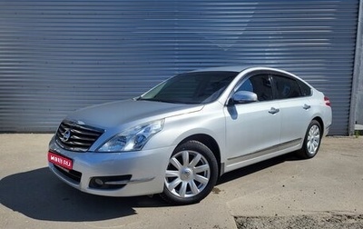 Nissan Teana, 2010 год, 998 000 рублей, 1 фотография