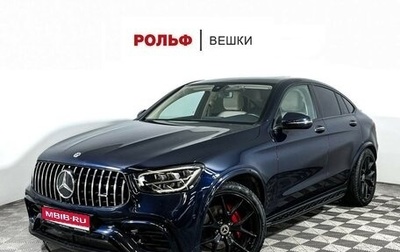 Mercedes-Benz GLC Coupe, 2020 год, 4 677 000 рублей, 1 фотография