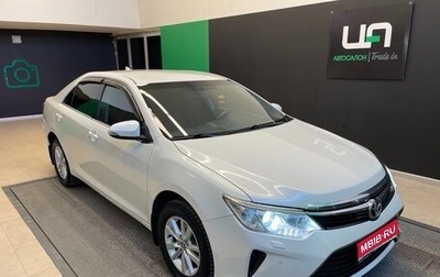 Toyota Camry, 2016 год, 1 780 000 рублей, 1 фотография