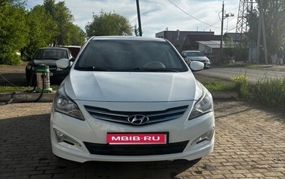 Hyundai Solaris II рестайлинг, 2014 год, 900 000 рублей, 1 фотография