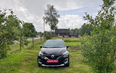 Renault Kaptur I рестайлинг, 2018 год, 1 530 000 рублей, 1 фотография