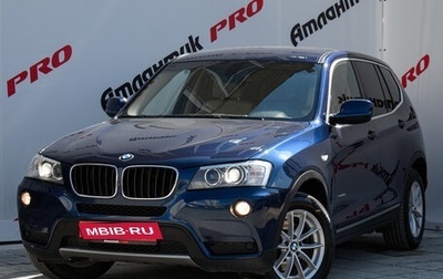 BMW X3, 2012 год, 2 040 000 рублей, 1 фотография