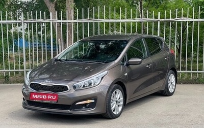 KIA cee'd III, 2017 год, 1 350 000 рублей, 1 фотография