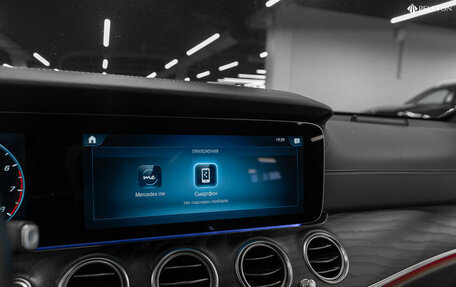 Mercedes-Benz E-Класс, 2021 год, 5 200 000 рублей, 23 фотография