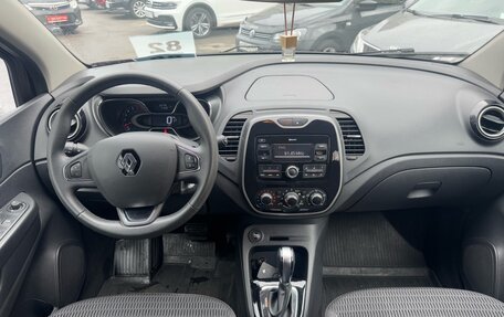 Renault Kaptur I рестайлинг, 2018 год, 1 349 000 рублей, 9 фотография