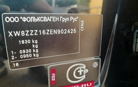 Volkswagen Jetta VI, 2014 год, 997 000 рублей, 19 фотография
