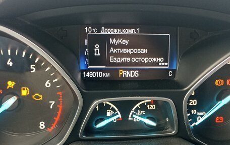 Ford Kuga III, 2017 год, 1 685 000 рублей, 17 фотография