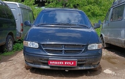 Chrysler Town & Country III, 1996 год, 350 000 рублей, 1 фотография