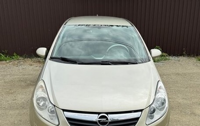 Opel Corsa D, 2006 год, 450 000 рублей, 1 фотография