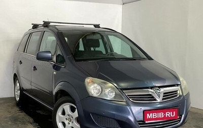 Opel Zafira B, 2011 год, 689 000 рублей, 1 фотография