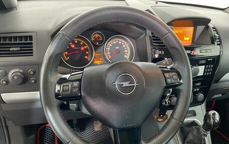 Opel Zafira B, 2011 год, 689 000 рублей, 9 фотография