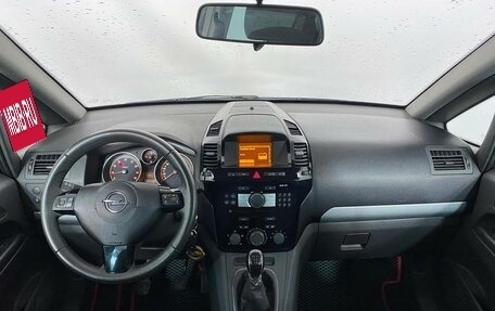 Opel Zafira B, 2011 год, 689 000 рублей, 7 фотография