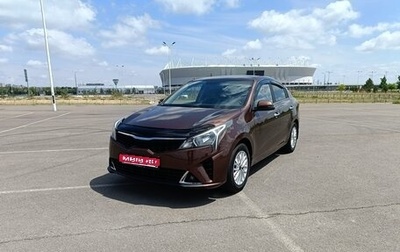 KIA Rio IV, 2021 год, 1 600 000 рублей, 1 фотография