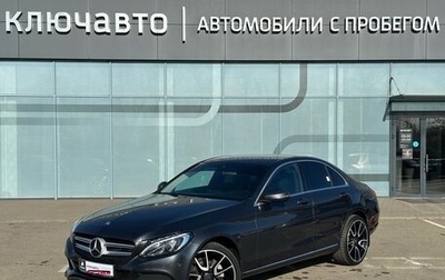 Mercedes-Benz C-Класс, 2016 год, 1 900 000 рублей, 1 фотография
