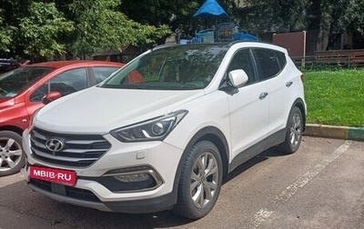 Hyundai Santa Fe III рестайлинг, 2017 год, 2 200 000 рублей, 1 фотография