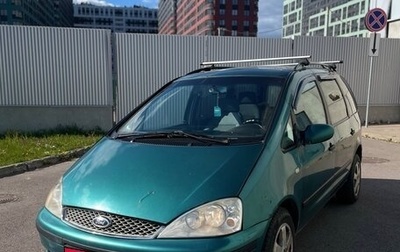 Ford Galaxy II, 2000 год, 315 000 рублей, 1 фотография