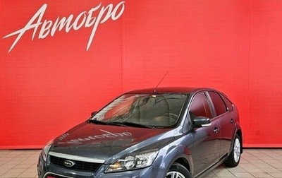 Ford Focus II рестайлинг, 2008 год, 465 000 рублей, 1 фотография