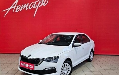 Skoda Rapid II, 2020 год, 1 255 000 рублей, 1 фотография