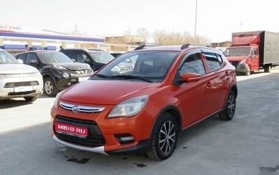 Lifan X50, 2016 год, 695 000 рублей, 1 фотография