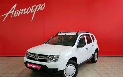 Renault Duster I рестайлинг, 2016 год, 1 175 000 рублей, 1 фотография