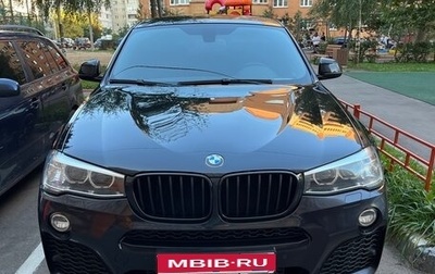 BMW X4, 2016 год, 3 100 000 рублей, 1 фотография