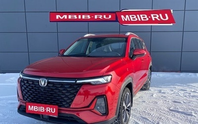 Changan CS35 Plus, 2024 год, 2 629 900 рублей, 1 фотография