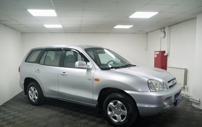 Hyundai Santa Fe Classic, 2008 год, 530 000 рублей, 1 фотография
