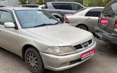 Toyota Carina, 1999 год, 450 000 рублей, 1 фотография