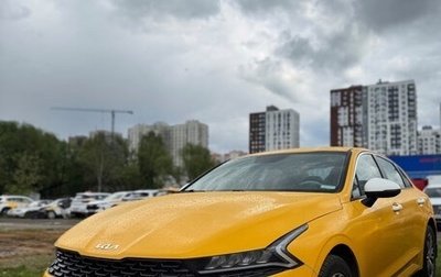 KIA K5, 2022 год, 1 800 000 рублей, 1 фотография
