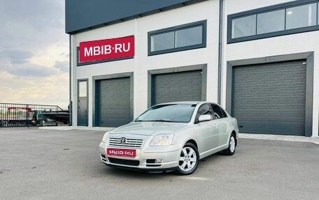 Toyota Avensis III рестайлинг, 2006 год, 949 000 рублей, 1 фотография
