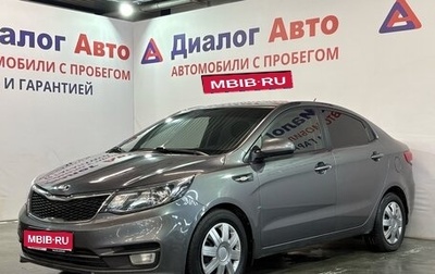 KIA Rio III рестайлинг, 2015 год, 733 000 рублей, 1 фотография