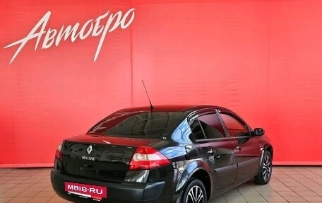 Renault Megane II, 2005 год, 390 000 рублей, 5 фотография