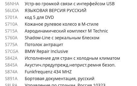 BMW X4, 2016 год, 3 100 000 рублей, 16 фотография