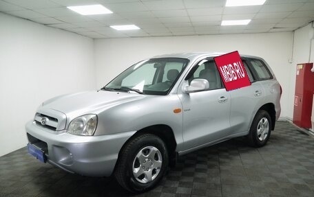 Hyundai Santa Fe Classic, 2008 год, 530 000 рублей, 5 фотография