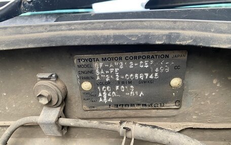 Toyota Carina, 1999 год, 450 000 рублей, 11 фотография