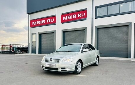 Toyota Avensis III рестайлинг, 2006 год, 949 000 рублей, 2 фотография
