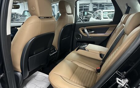 Land Rover Discovery Sport I рестайлинг, 2024 год, 6 600 000 рублей, 17 фотография