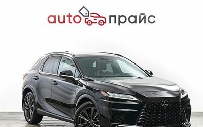 Lexus RX IV рестайлинг, 2023 год, 9 500 000 рублей, 1 фотография