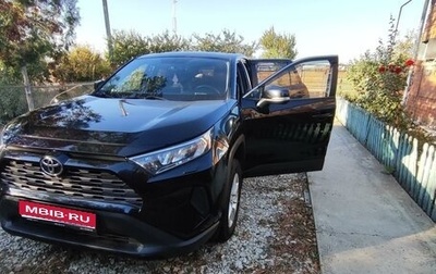 Toyota RAV4, 2020 год, 2 750 000 рублей, 1 фотография