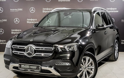Mercedes-Benz GLE, 2019 год, 5 899 000 рублей, 1 фотография