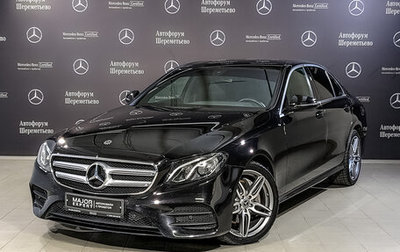 Mercedes-Benz E-Класс, 2020 год, 3 675 000 рублей, 1 фотография
