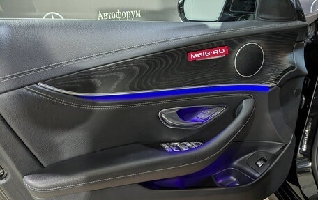 Mercedes-Benz E-Класс, 2020 год, 3 675 000 рублей, 18 фотография
