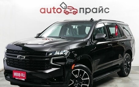 Chevrolet Tahoe IV, 2023 год, 13 500 000 рублей, 3 фотография