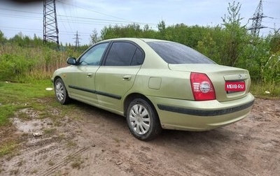 Hyundai Elantra III, 2003 год, 250 000 рублей, 1 фотография