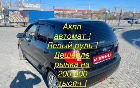 Hyundai Getz I рестайлинг, 2006 год, 420 000 рублей, 1 фотография