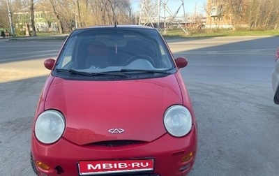 Chery Sweet (QQ), 2006 год, 200 000 рублей, 1 фотография
