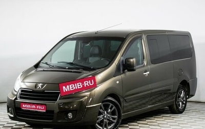 Peugeot Expert II, 2014 год, 1 435 000 рублей, 1 фотография
