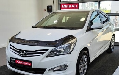 Hyundai Solaris II рестайлинг, 2016 год, 800 000 рублей, 1 фотография